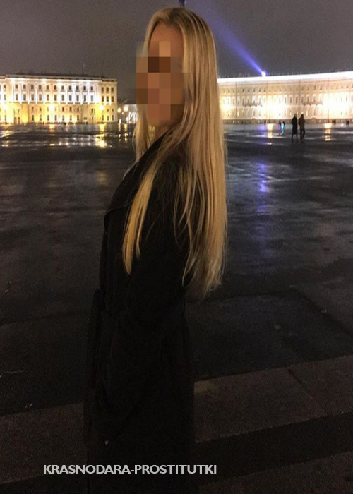 Александра Александра