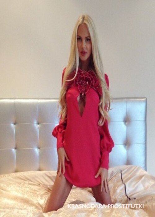 Ангелина Ангелина