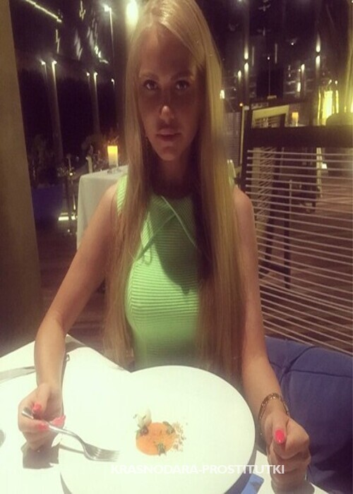 Ангелина Ангелина