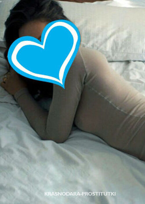 Диана Диана